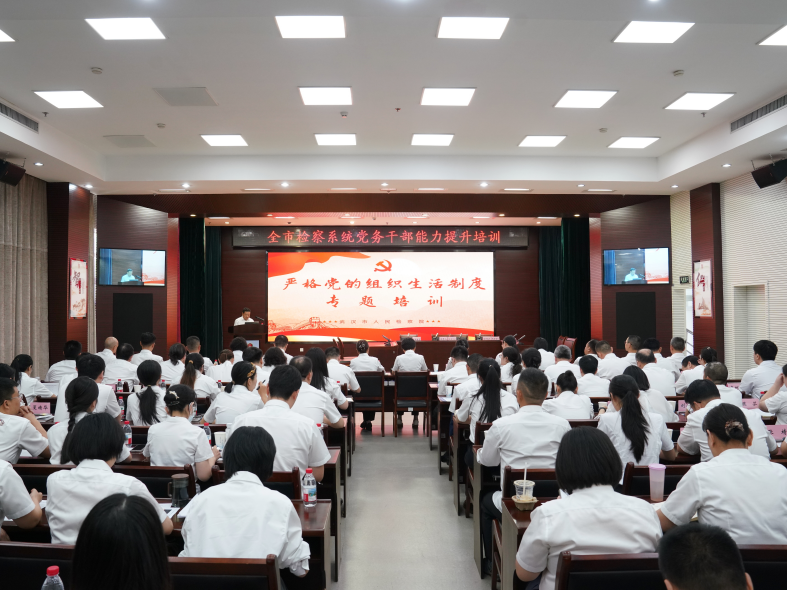 他们的“三会一课”被70余名党务干部齐聚围观